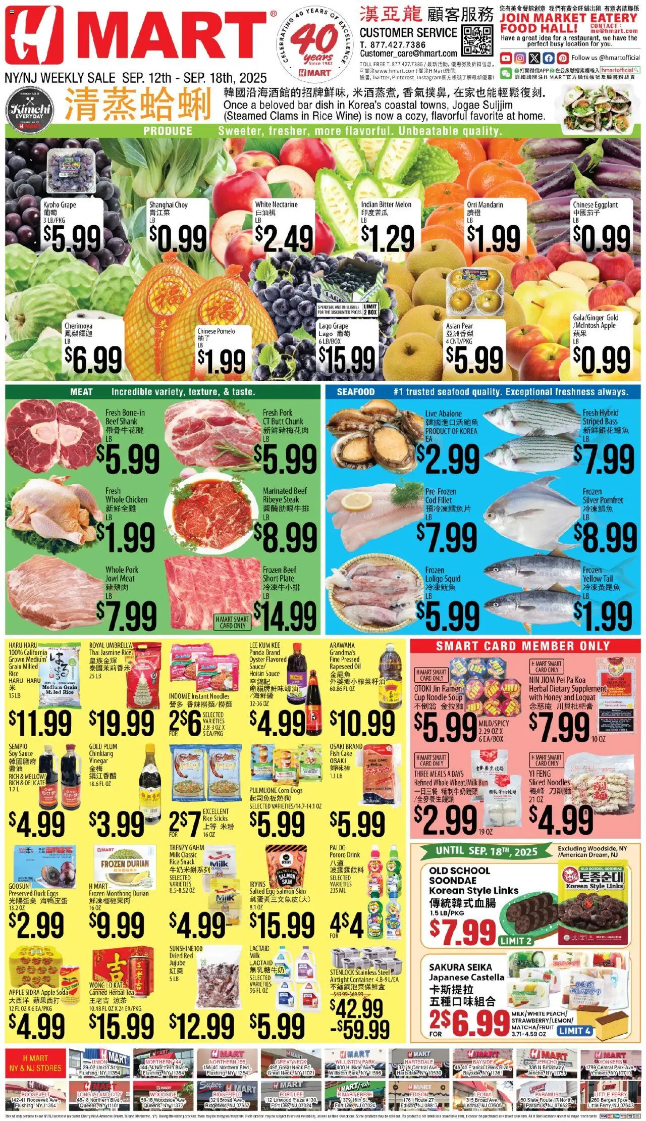Hmart CHINESE(NJ) - New York & New Jersey - page 1- valid from 09/12/2025