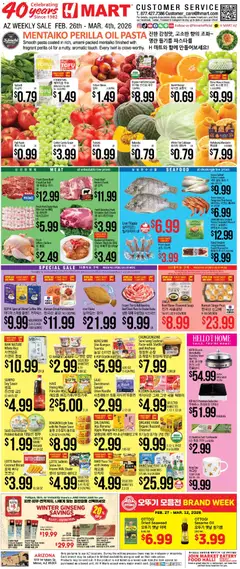 Preview Hmart ENGLISH/KOREAN - Arizona valid from 02/26/2026