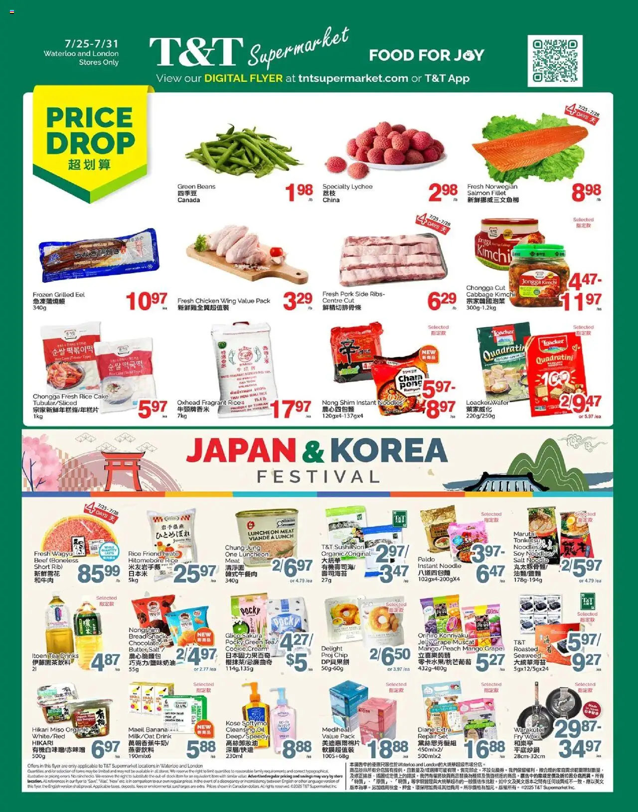 T&T Supermarket weekly flyer / circulaire - page 1- valid from Jul 25, 2025