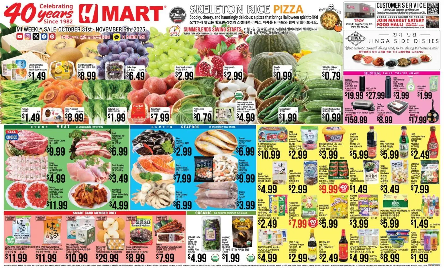 Hmart ENGLISH/KOREAN - Michigan - page 1- valid from 10/31/2025