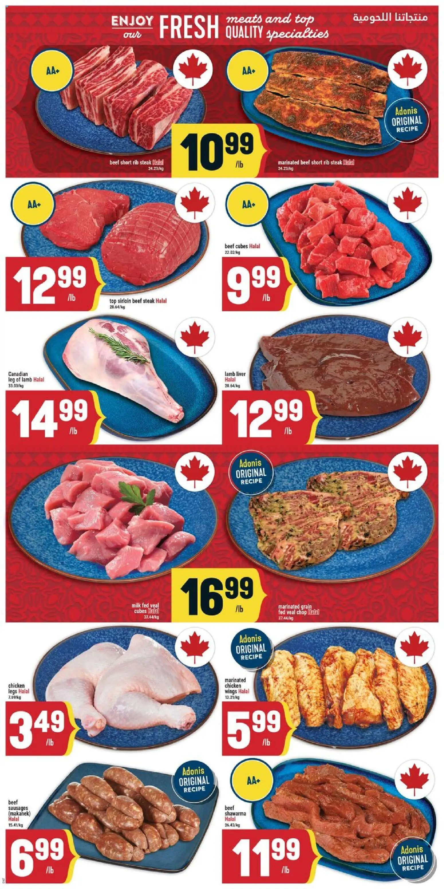 Adonis weekly flyer  - page 3- valid from Jan 15, 2026