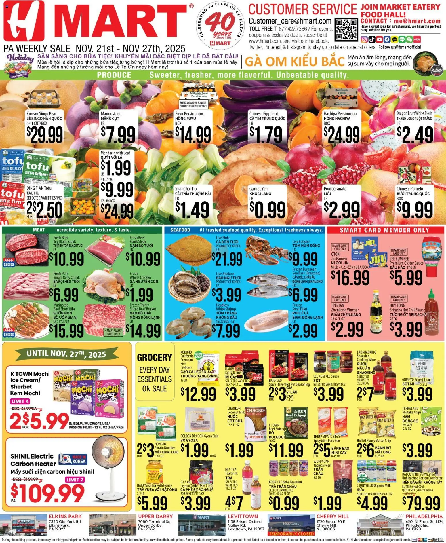 Hmart VIETNAMESE - Pennsylvania - page 1- valid from 11/21/2025