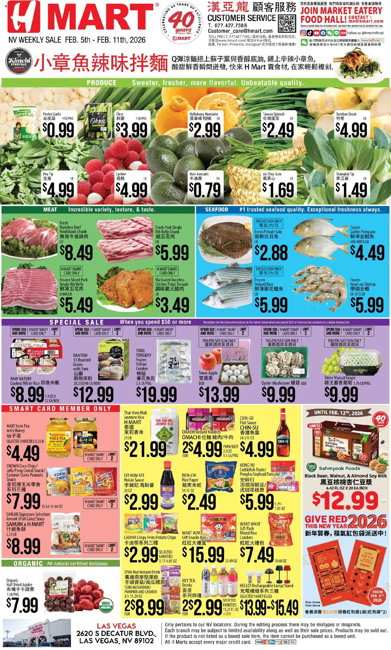 Hmart CHINESE - Nevada - page 1- valid from 02/05/2026
