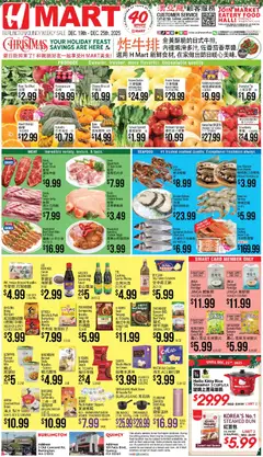 Preview Hmart CHINESE - Massachusetts valid from 12/19/2025