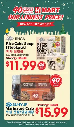 Preview Hmart 40th Anniversary Sale - Arizona valid from 11/27/2025