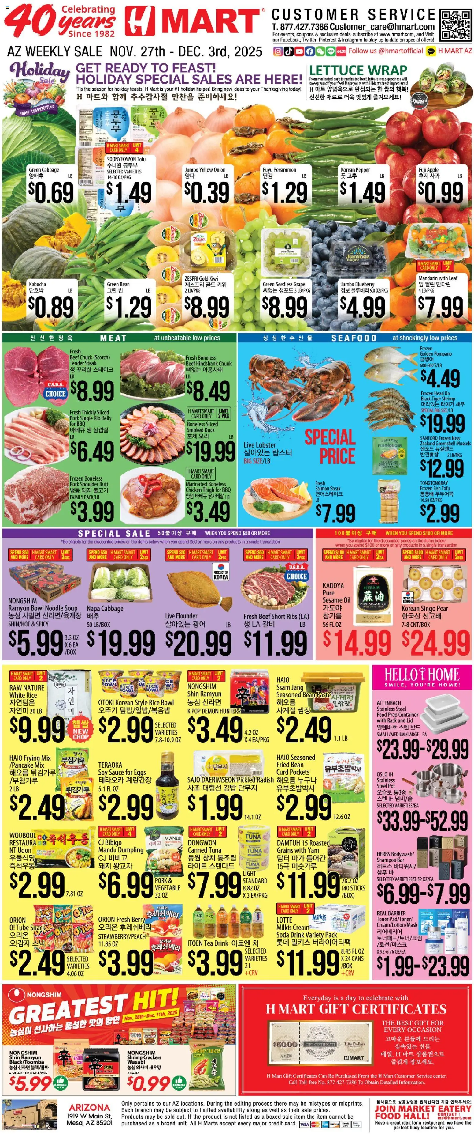 Hmart ENGLISH/KOREAN - Arizona - page 1- valid from 11/27/2025