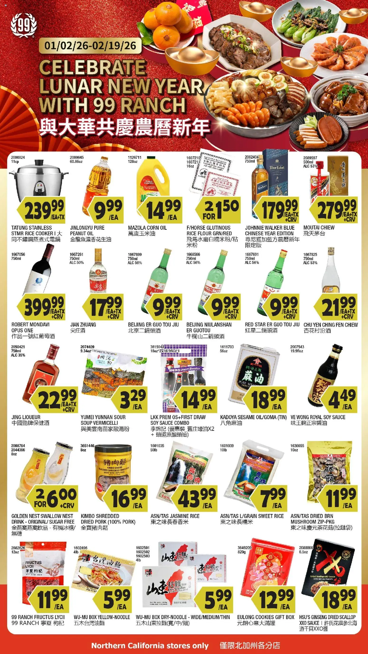 99 Ranch Market - Event Promotion 2 - page 1- valid from 01/16/2026