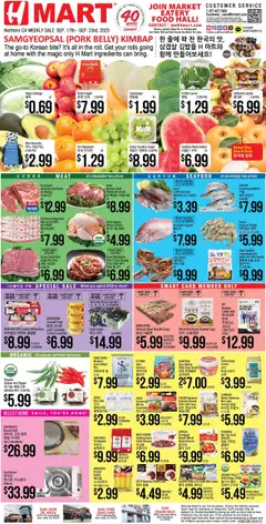 Preview Hmart Weekly Ad valid from 09/17/2025
