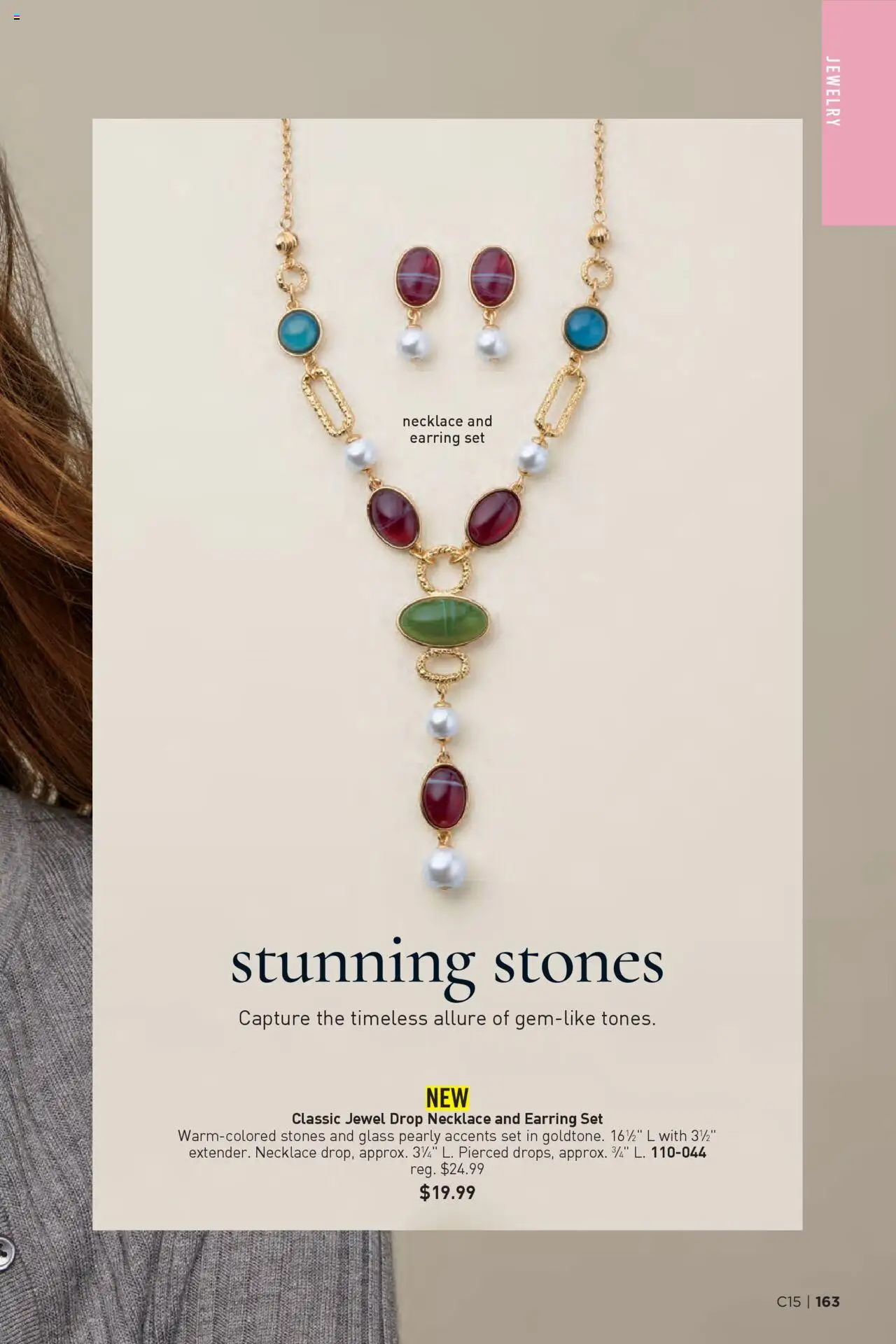 Avon Brochure - page 163- valid from 07/16/2025
