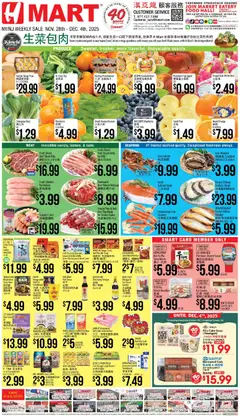 Preview Hmart CHINESE(NY) - New York & New Jersey valid from 11/28/2025