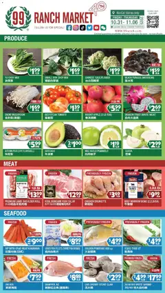 Preview 99 Ranch Market Perishables valid from 10/31/2025