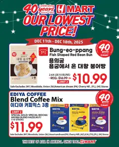 Preview Hmart 40th Anniversary Sale - Pennsylvania valid from 12/12/2025