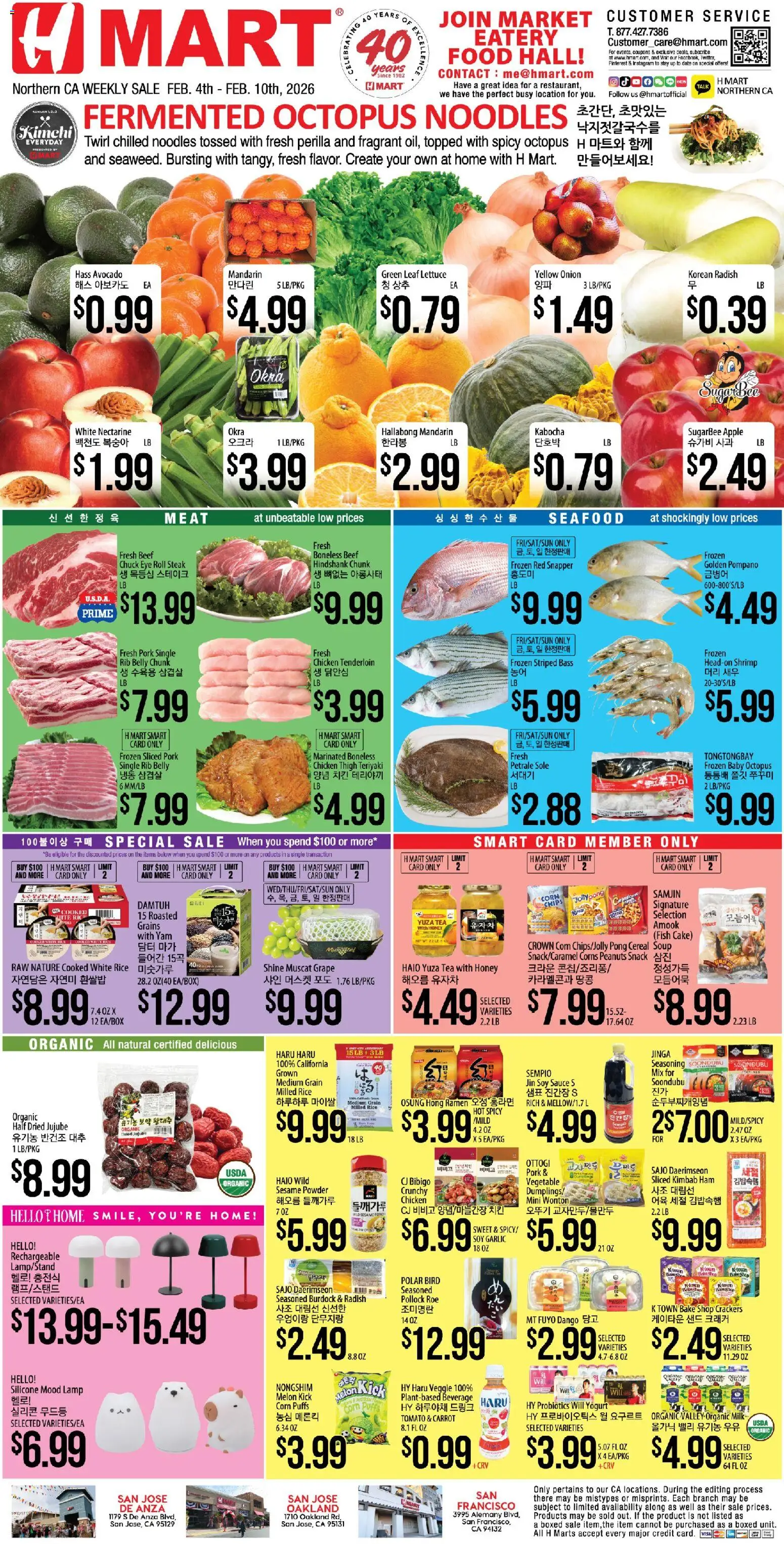 Hmart ENGLISH/KOREAN - Northern California - page 1- valid from 02/04/2026