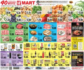 Preview Hmart ENGLISH/KOREAN - Georgia valid from 10/24/2025