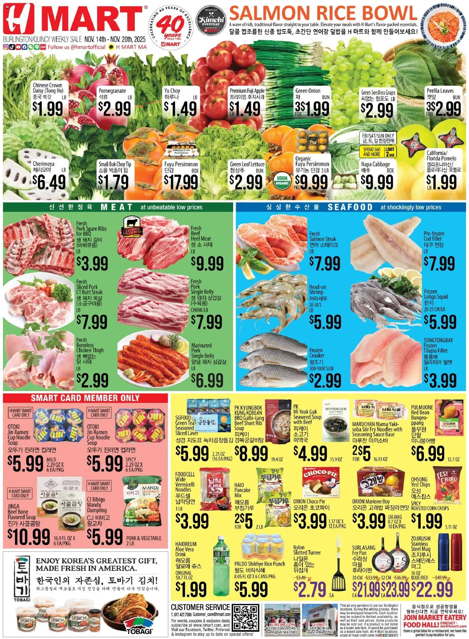Hmart ENGLISH/KOREAN - Massachusetts - page 1- valid from 11/14/2025
