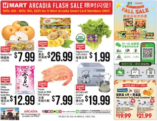 Preview Hmart ARCADIA FLASHSALE - Southern California valid from 11/12/2025