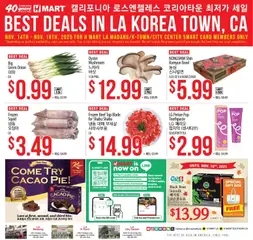 Preview Hmart LA MADANG & K-TOWN & CITY CENTER FLASHSALE - Southern California valid from 11/19/2025
