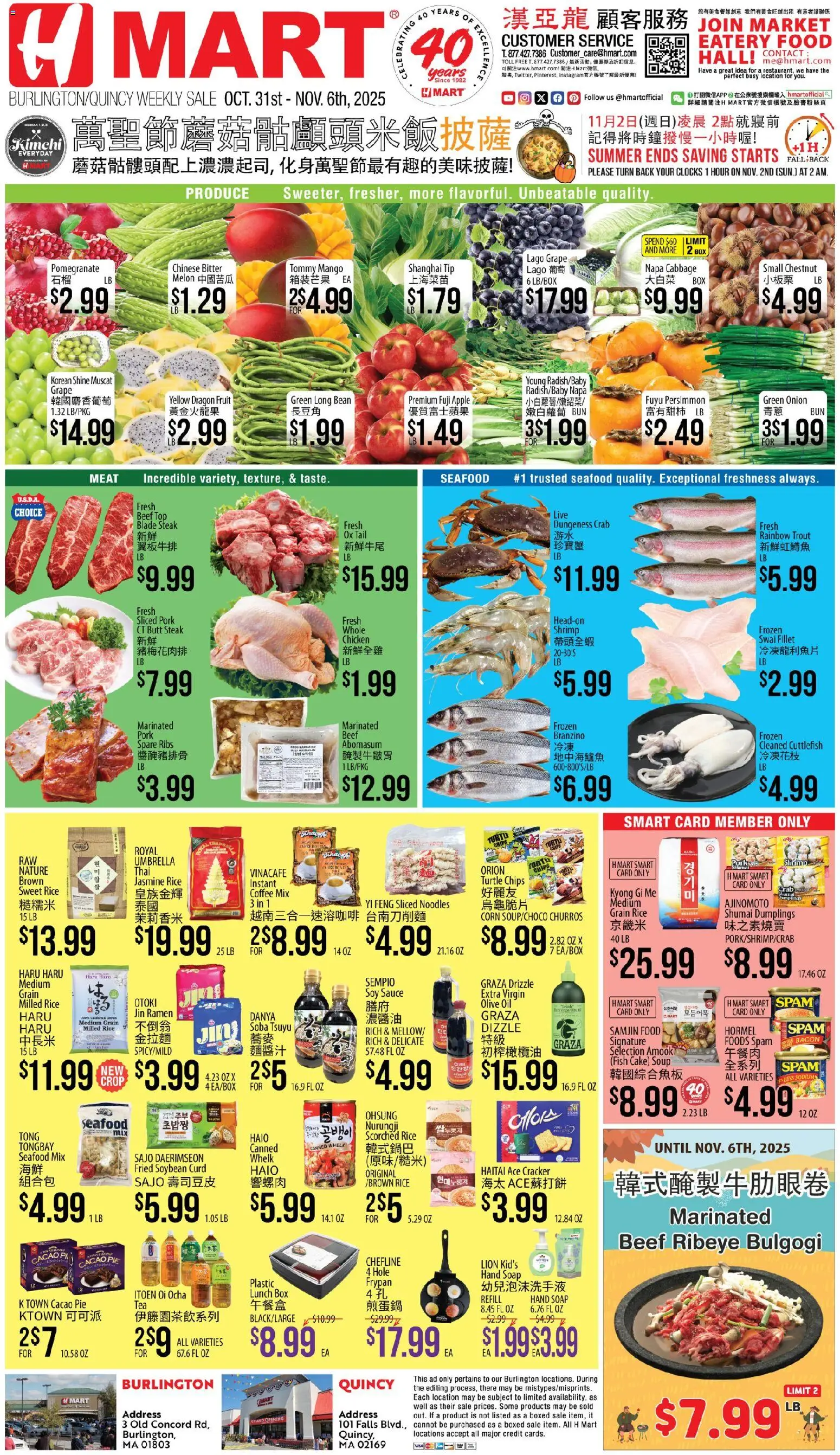 Hmart CHINESE - Massachusetts - page 1- valid from 10/31/2025
