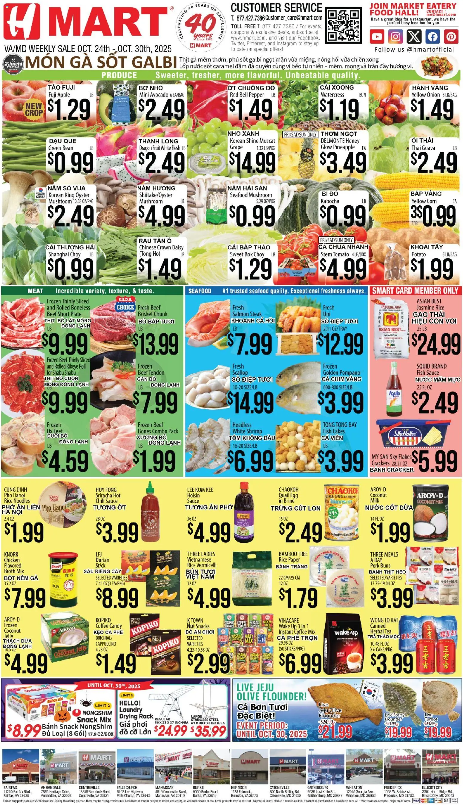 Hmart VIETNAMESE - Maryland & Virginia - page 1- valid from 10/24/2025