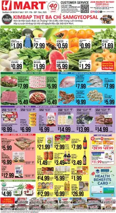 Preview Hmart VIETNAMESE - Southern California valid from 09/17/2025