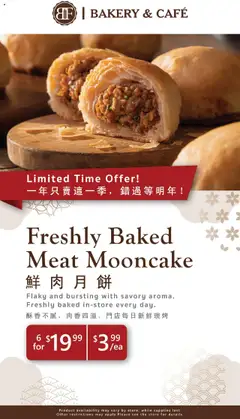 Preview 99 Ranch Market Event Promotion 5 valid from 09/12/2025