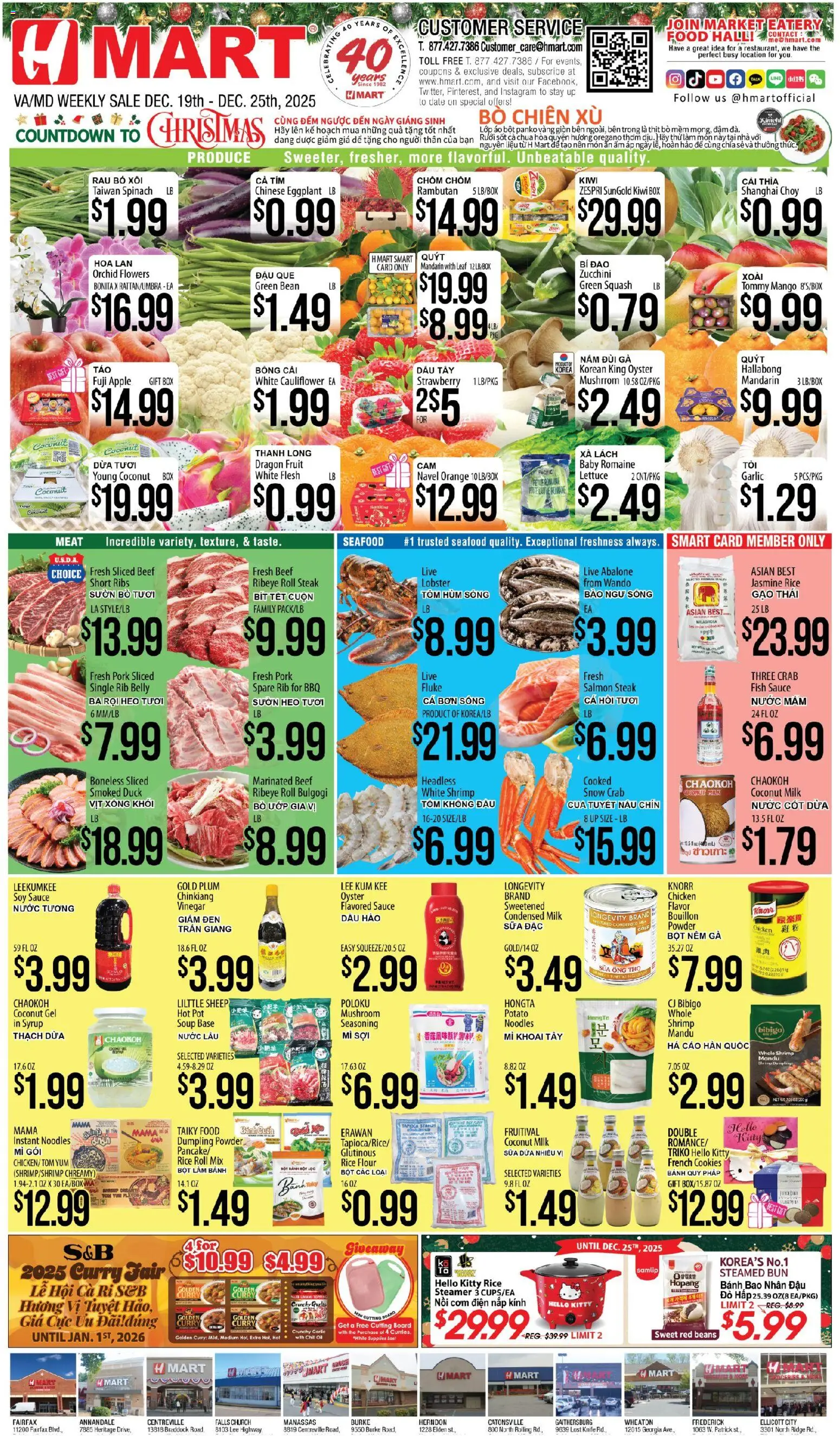 Hmart - VIETNAMESE - Maryland & Virginia - page 1- valid from 12/19/2025