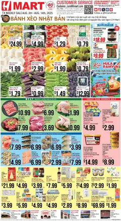 Preview Hmart VIETNAMESE - Texas - Dallas valid from 08/08/2025