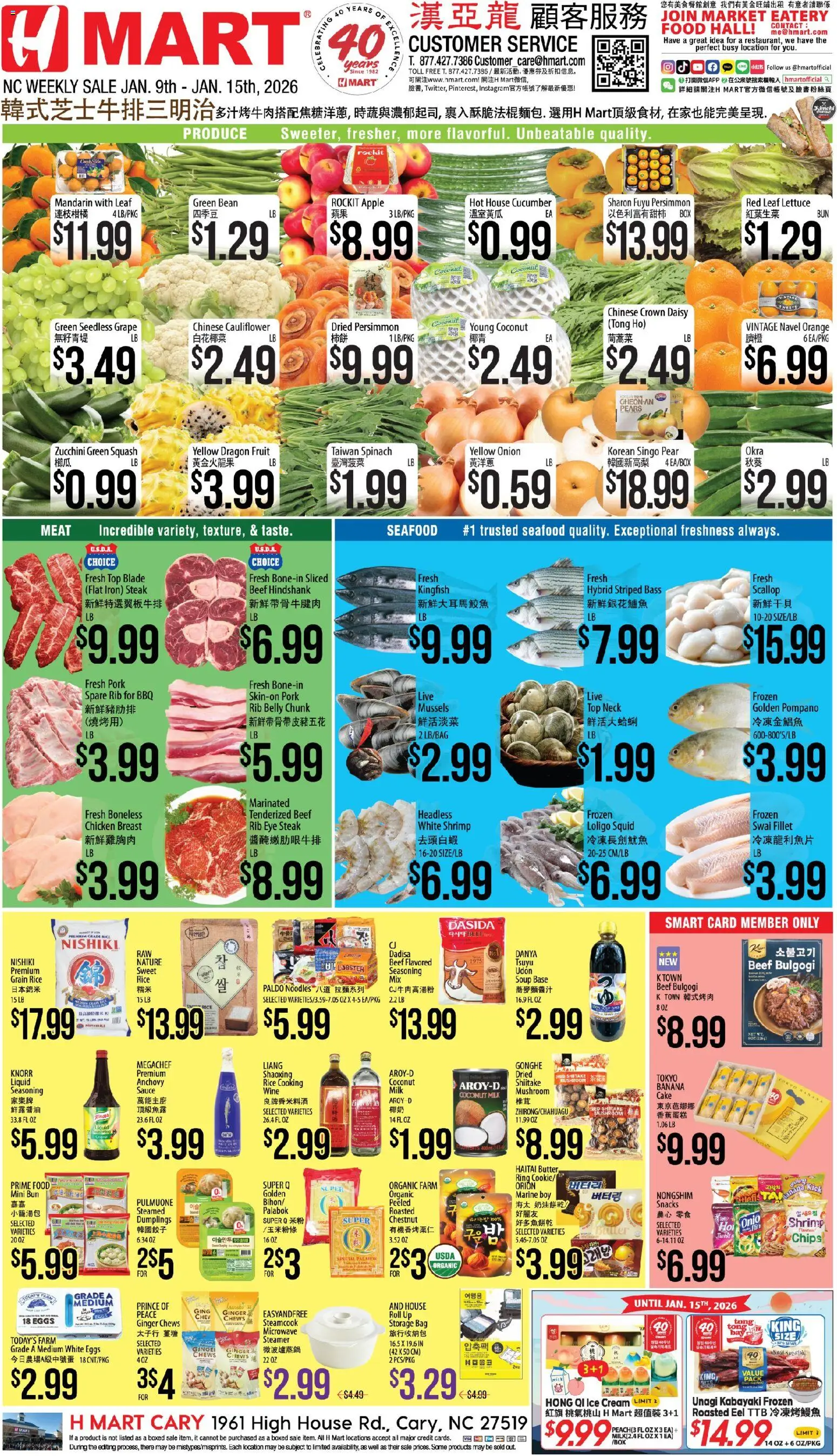 Hmart CHINESE - North Carolina - page 1- valid from 01/09/2026