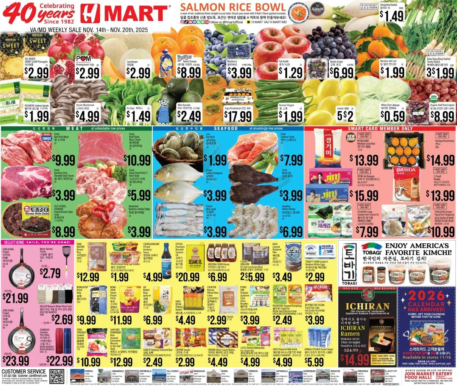Hmart ENGLISH/KOREAN - Maryland & Virginia - page 1- valid from 11/14/2025