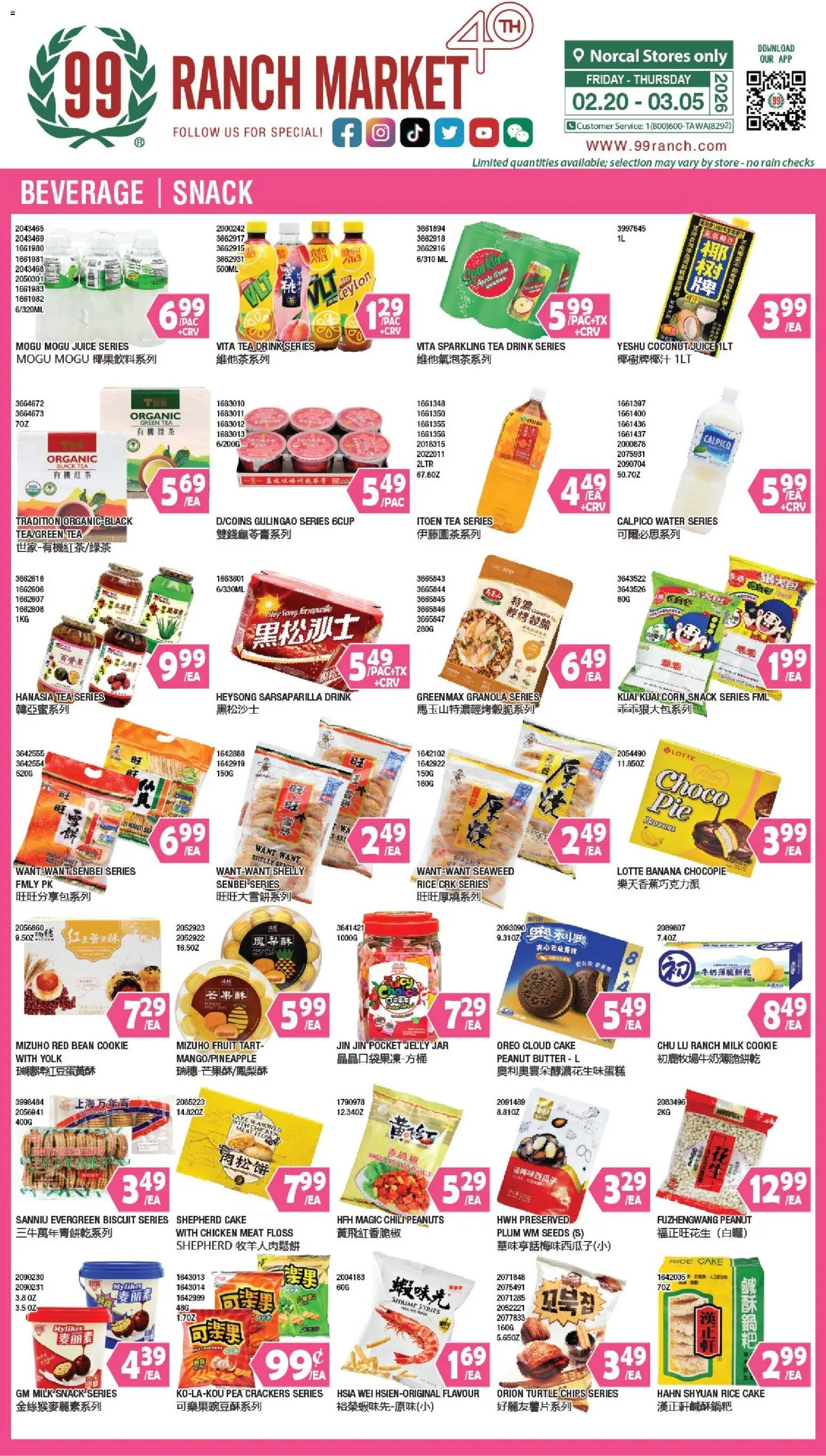 99 Ranch Market Beverages | Snack - page 1- valid from 02/27/2026