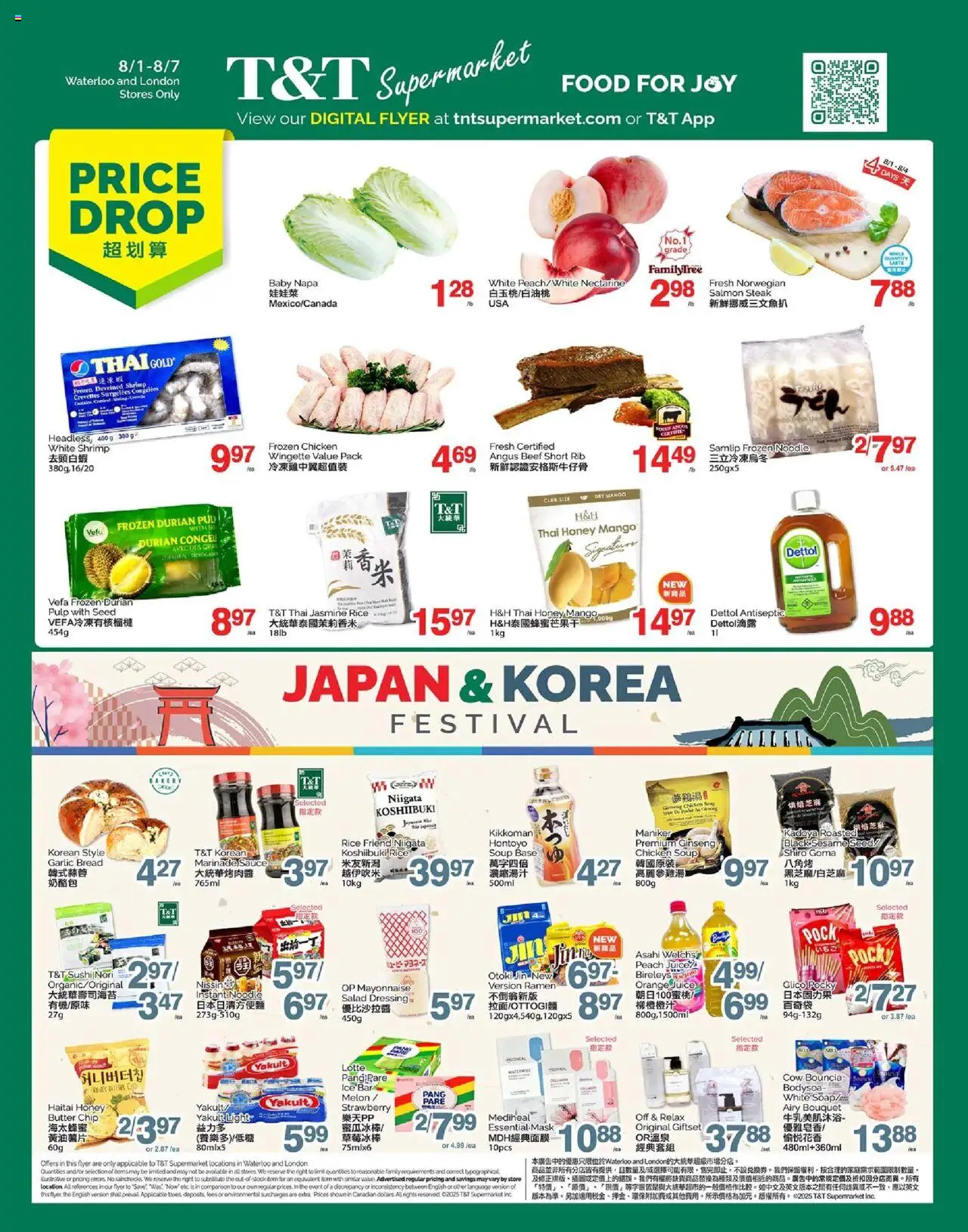 T&T Supermarket weekly flyer / circulaire - page 1- valid from Aug 1, 2025