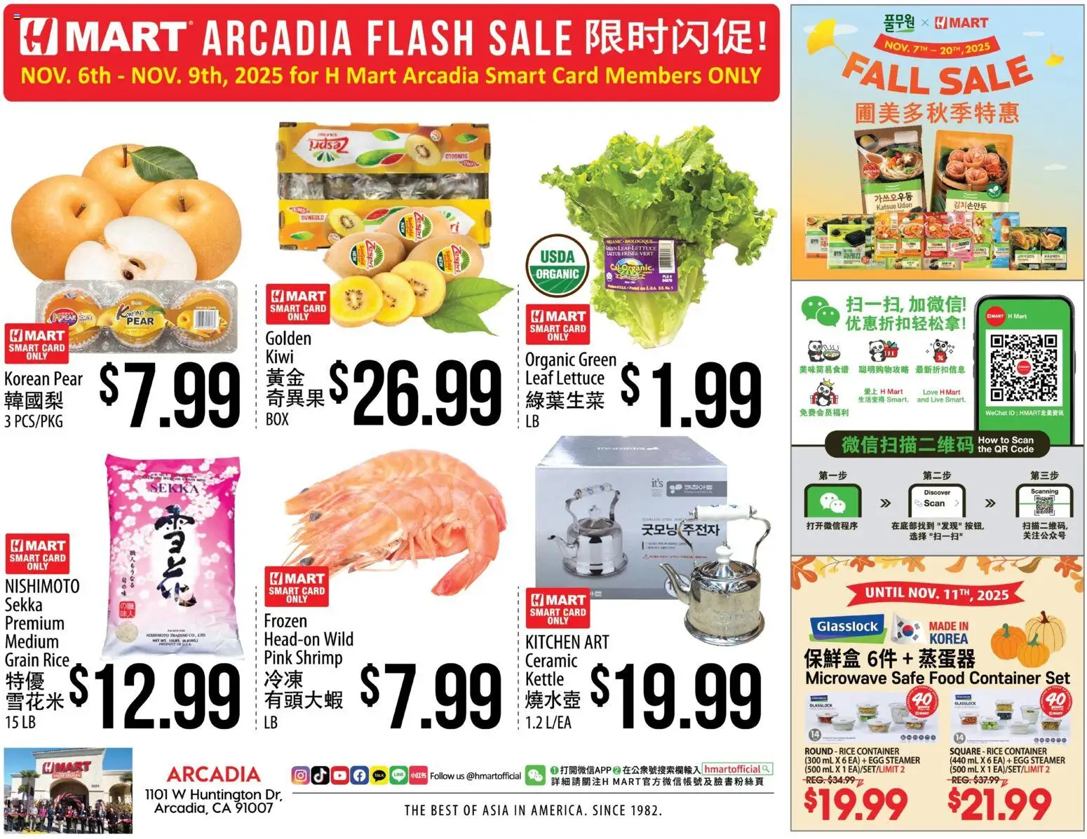 Hmart ARCADIA FLASHSALE - Southern California - page 1- valid from 11/12/2025