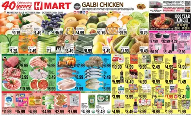 Preview Hmart ENGLISH/KOREAN - Michigan valid from 10/24/2025