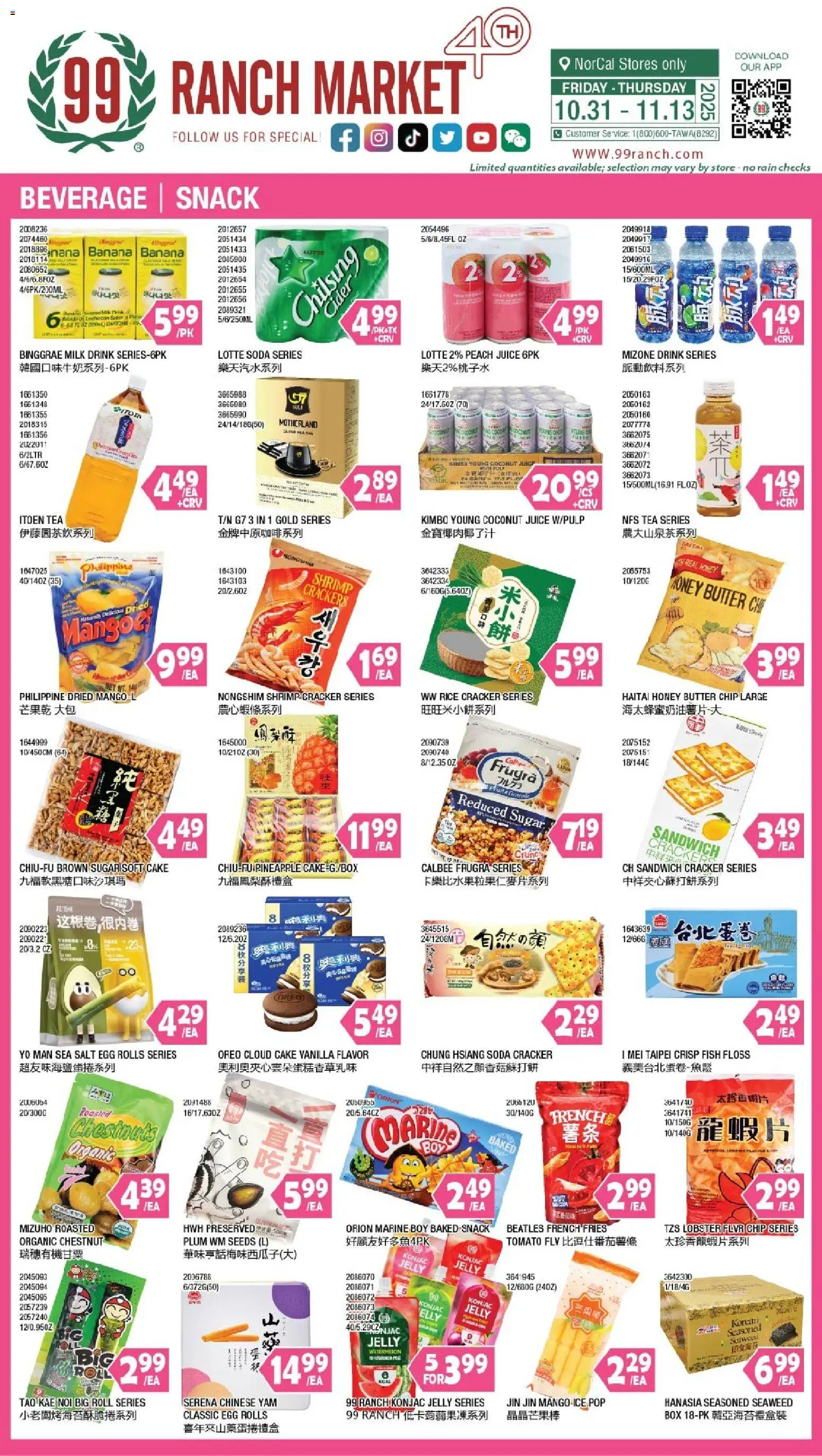 99 Ranch Market Beverages | Snack - page 1- valid from 10/31/2025
