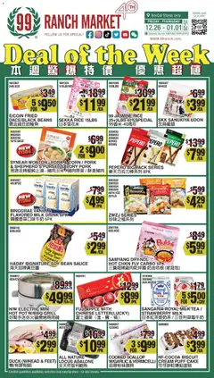 Preview 99 Ranch Market Weekly Ad valid from 12/26/2025