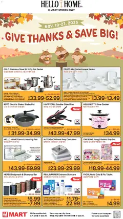Preview Hmart HOUSEWARE SALE - New York & New Jersey valid from 11/21/2025