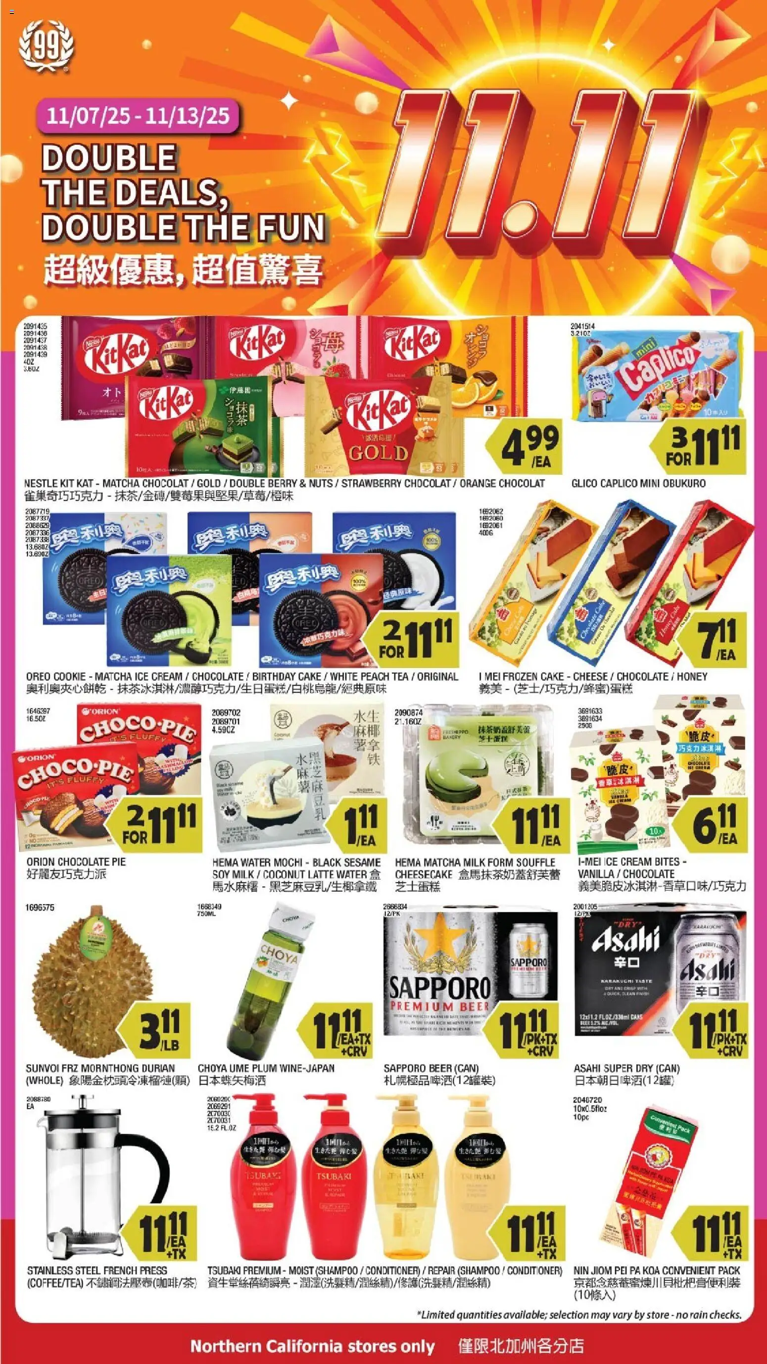 99 Ranch Market Event Promotion 2 - page 1- valid from 11/07/2025