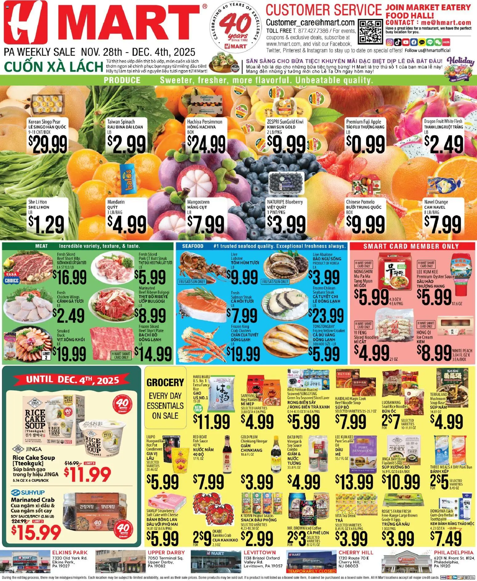 Hmart VIETNAMESE - Pennsylvania - page 1- valid from 11/28/2025