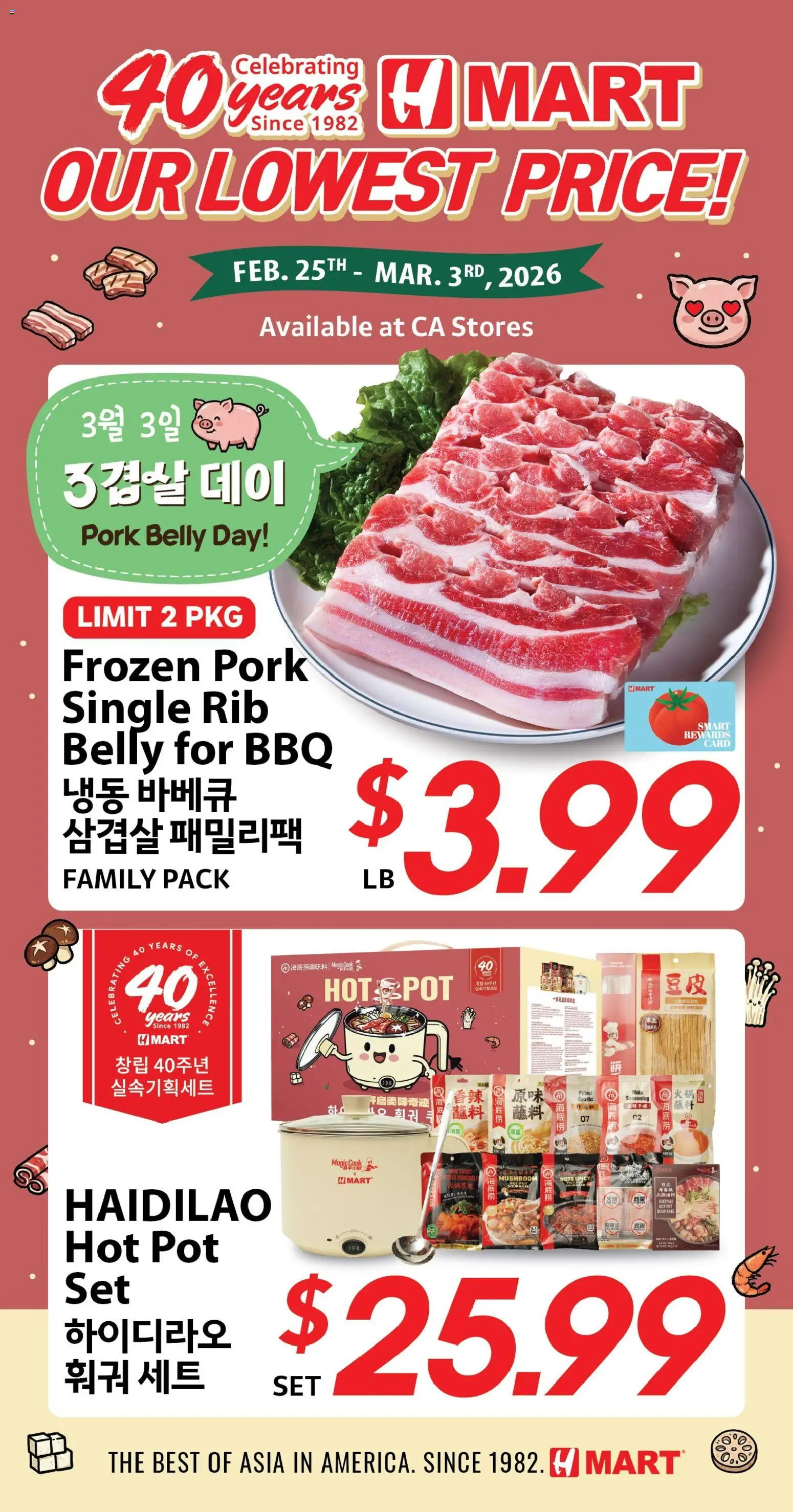 Hmart - 40th Anniversary Sale - Northern California - page 1- valid from 02/25/2026