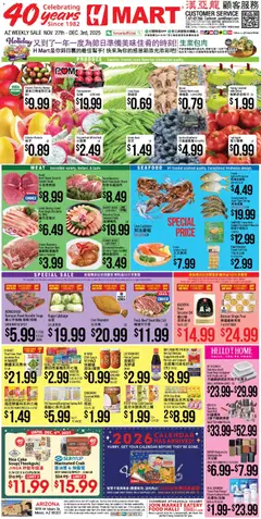 Preview Hmart CHINESE - Arizona valid from 11/27/2025