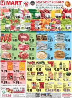 Preview Hmart ENGLISH/KOREAN - Massachusetts valid from 07/18/2025