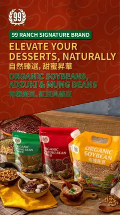 Preview 99 Ranch Market Event Promotion 3 valid from 11/14/2025