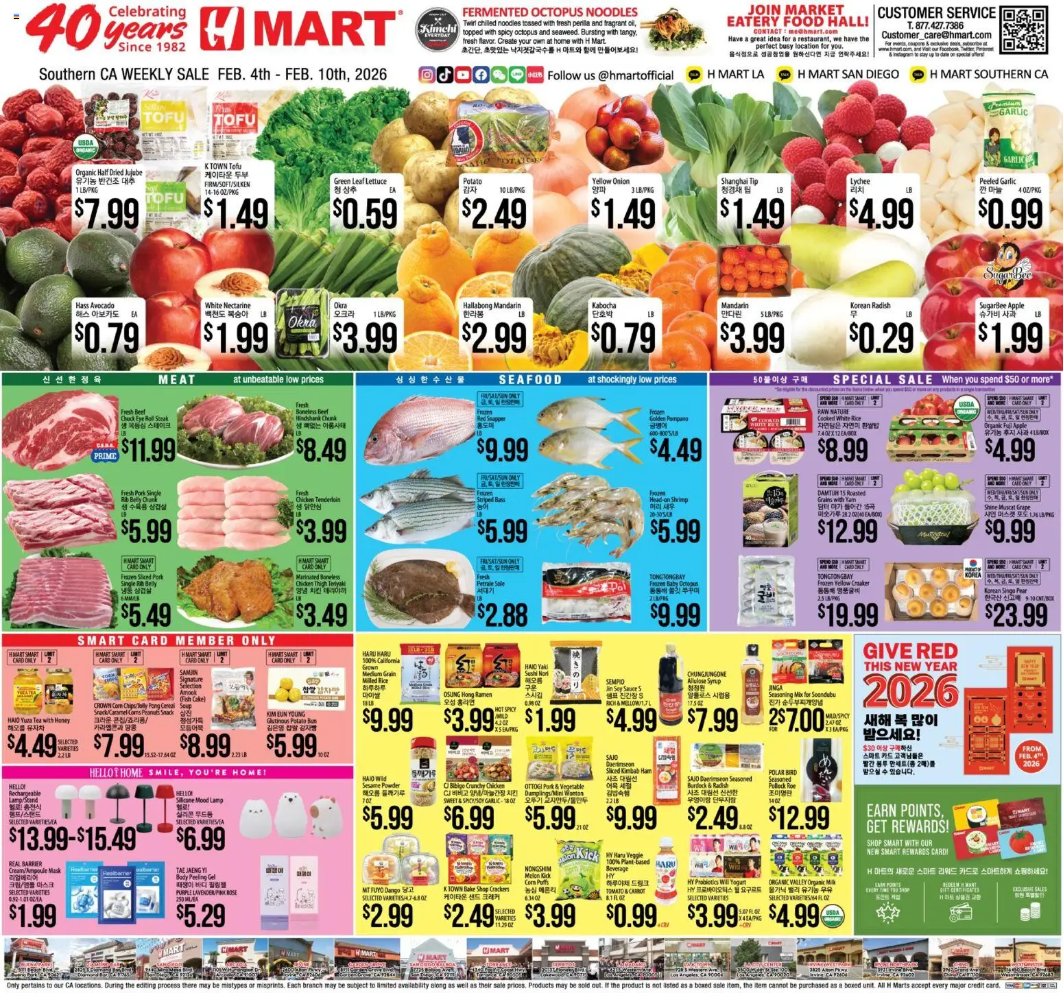 Hmart Weekly Ad - page 1- valid from 02/04/2026