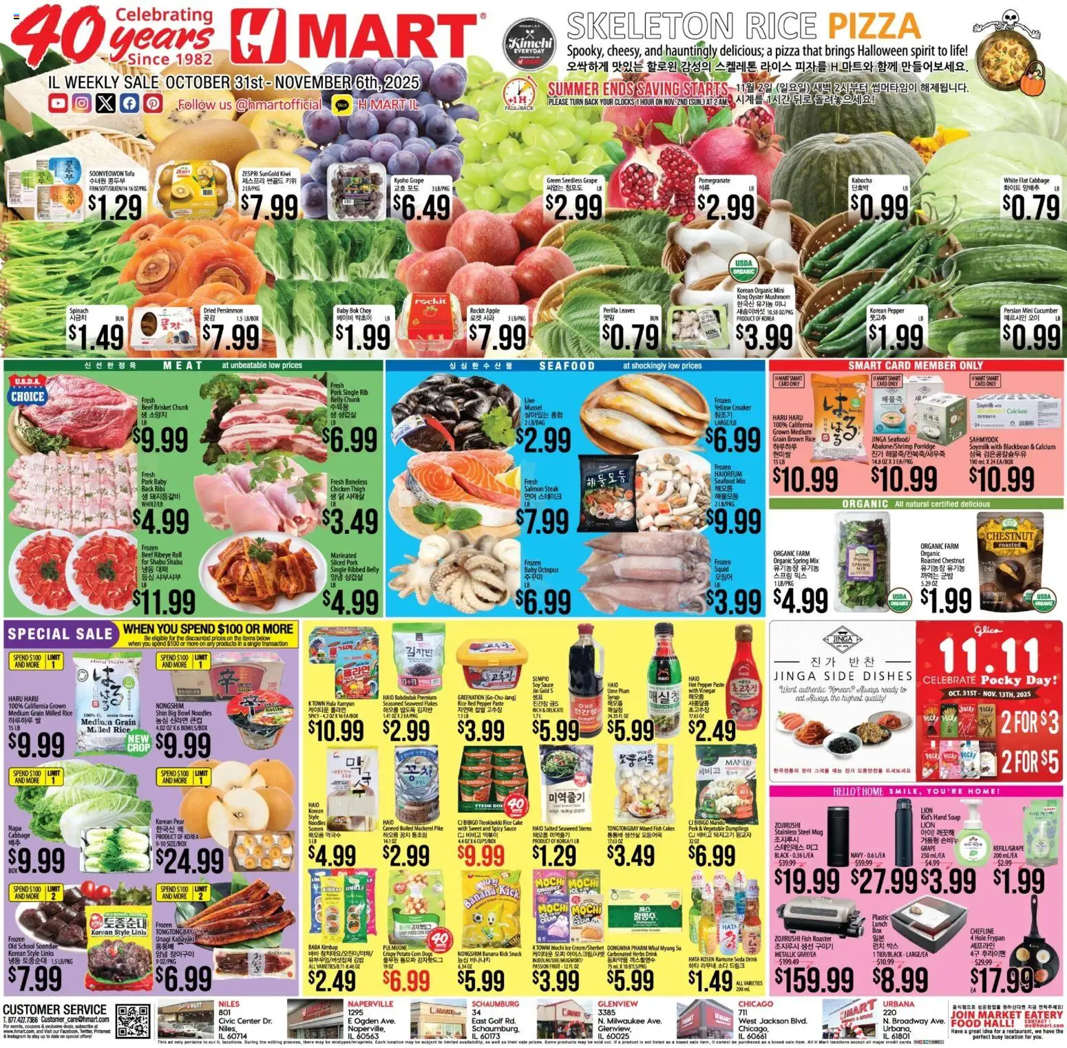 Hmart ENGLISH/KOREAN - Illinois - page 1- valid from 10/31/2025