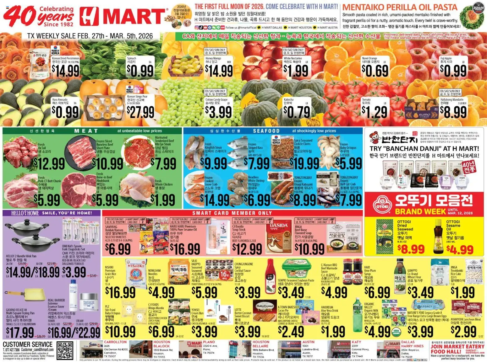 Hmart ENGLISH/KOREAN - Texas - Austin - page 1- valid from 02/27/2026
