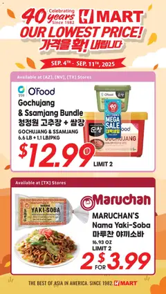 Preview Hmart 40th Anniversary Sale - Texas - Austin valid from 09/12/2025