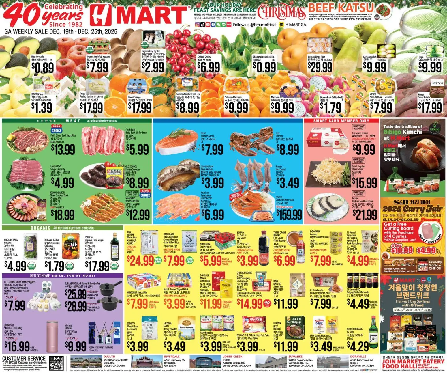 Hmart ENGLISH/KOREAN - Georgia - page 1- valid from 12/19/2025