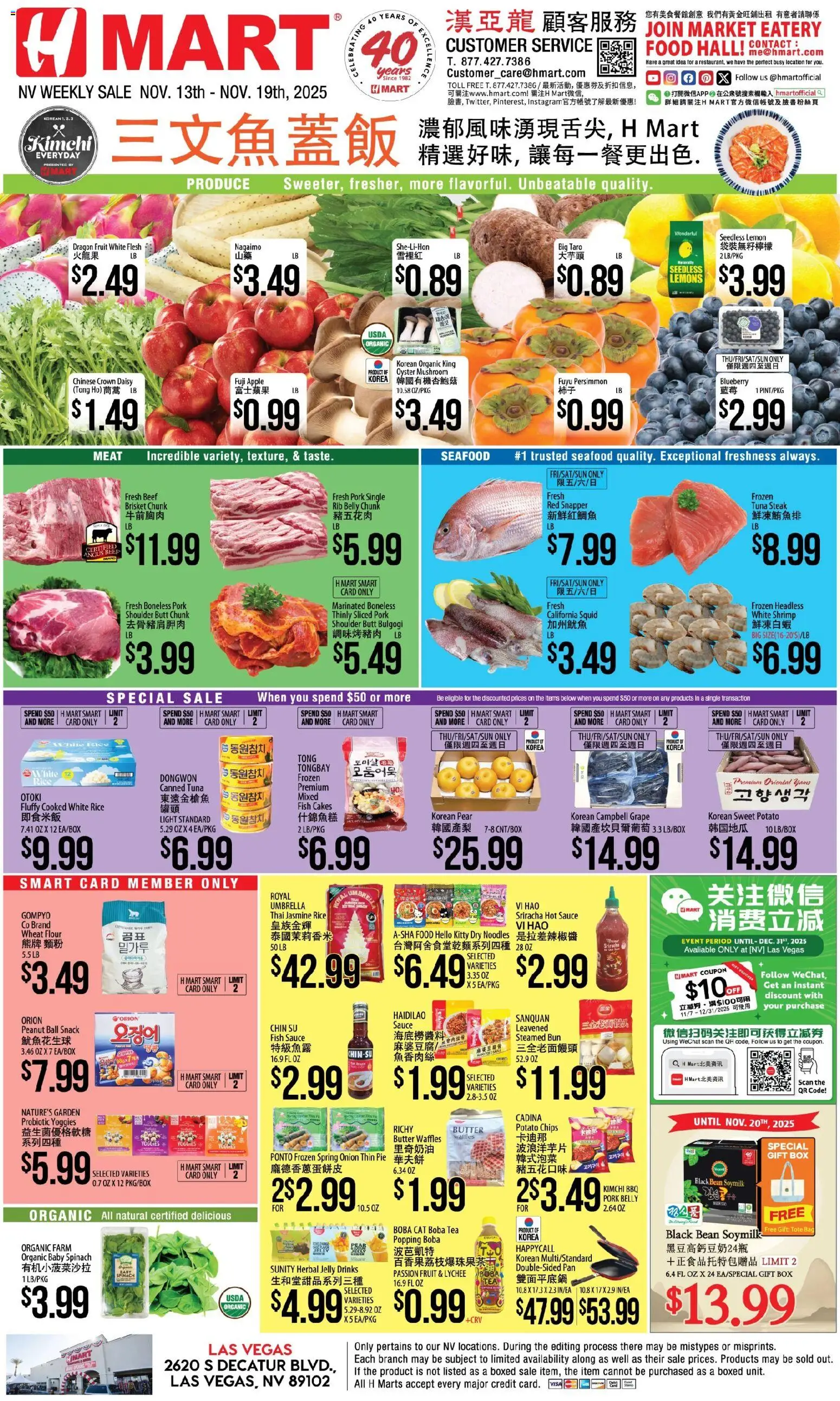 Hmart CHINESE - Nevada - page 1- valid from 11/13/2025