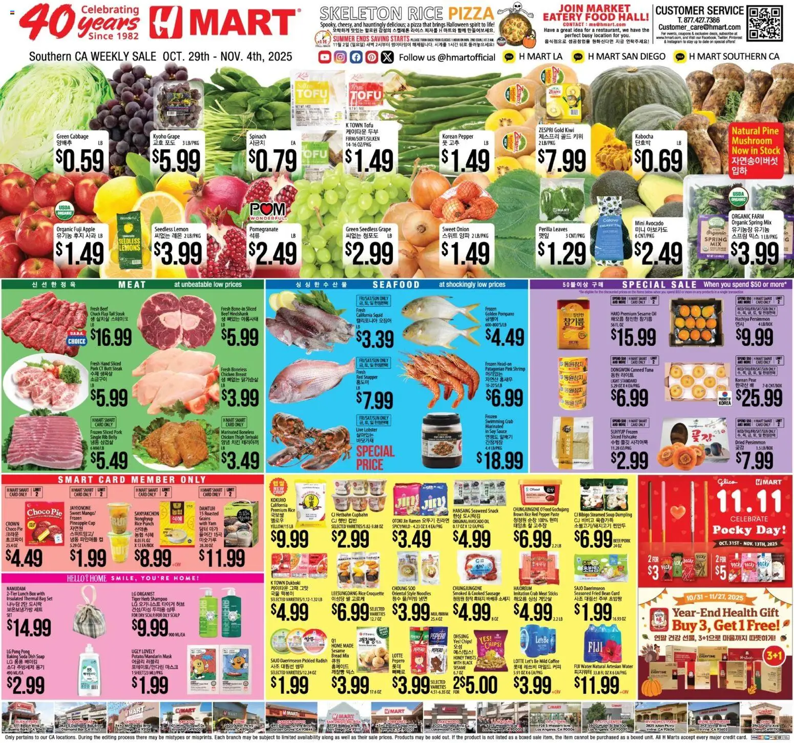 Hmart ENGLISH/KOREAN Weekly Ad - page 1- valid from 10/29/2025