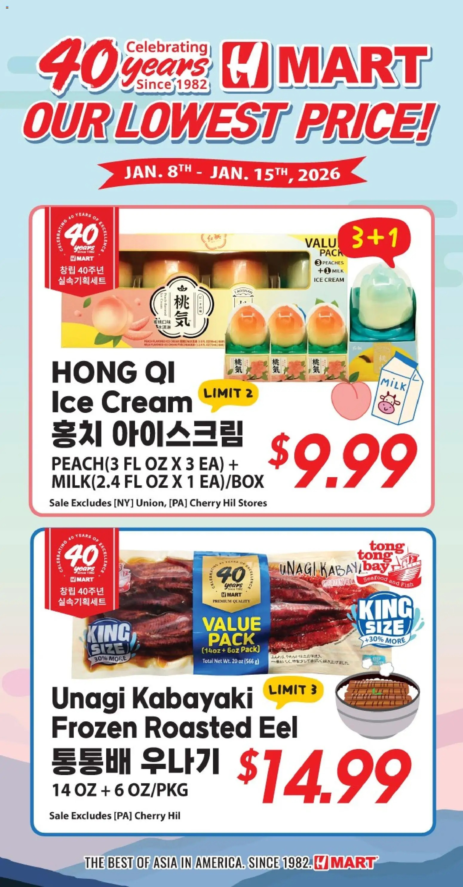 Hmart - 40th Anniversary Sale - Arizona - page 1- valid from 01/08/2026